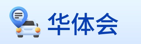 华体会 logo